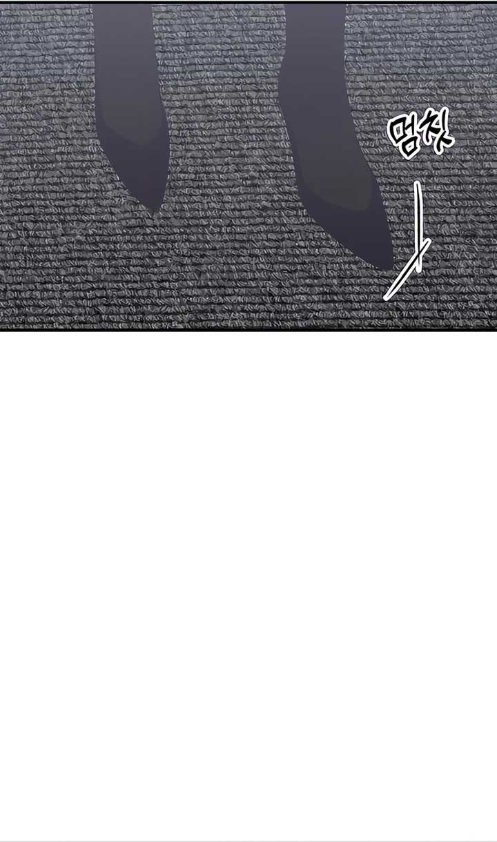 Moonstruck Chapter 37 - Page 21