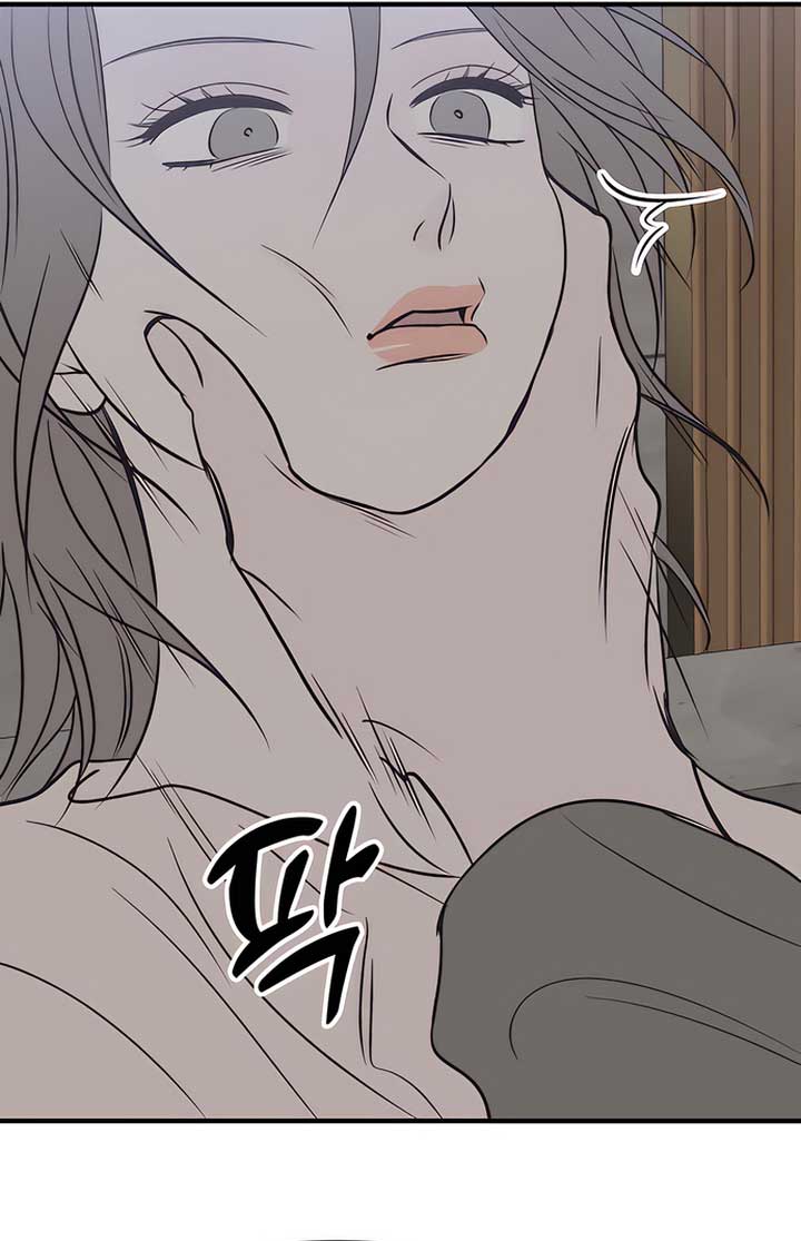 Moonstruck Chapter 38 - Page 57