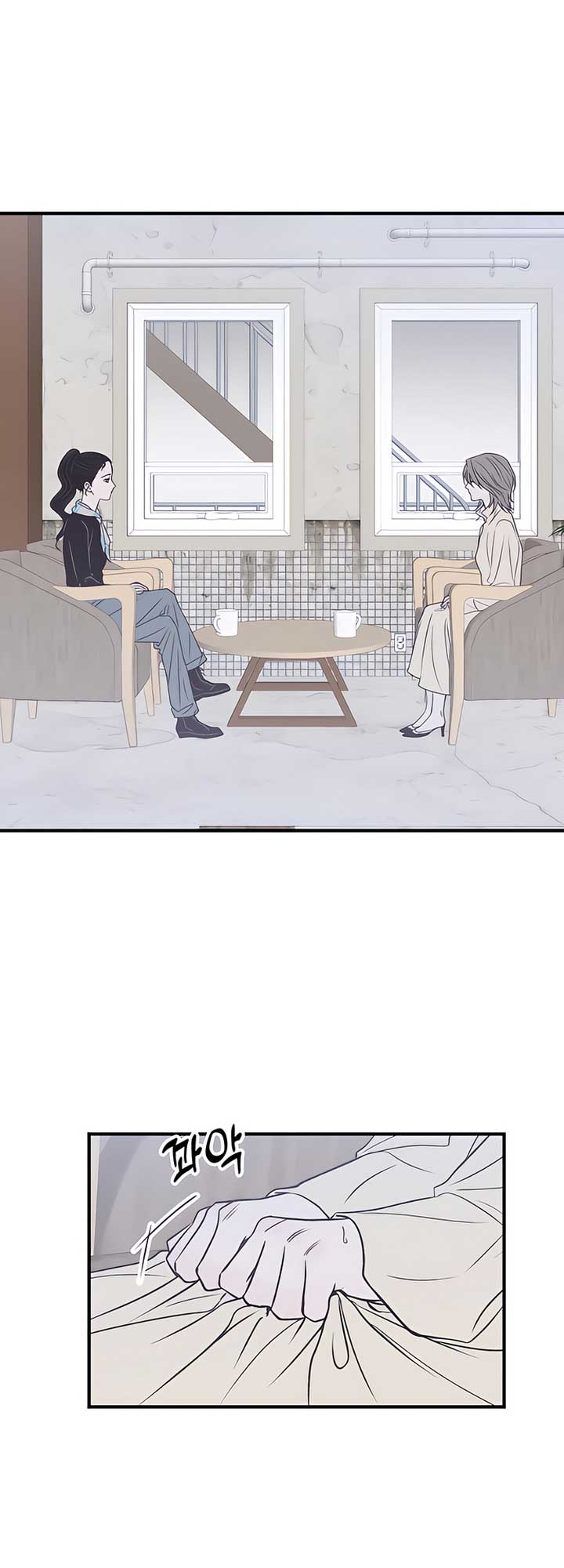 Moonstruck Chapter 39 - Page 51