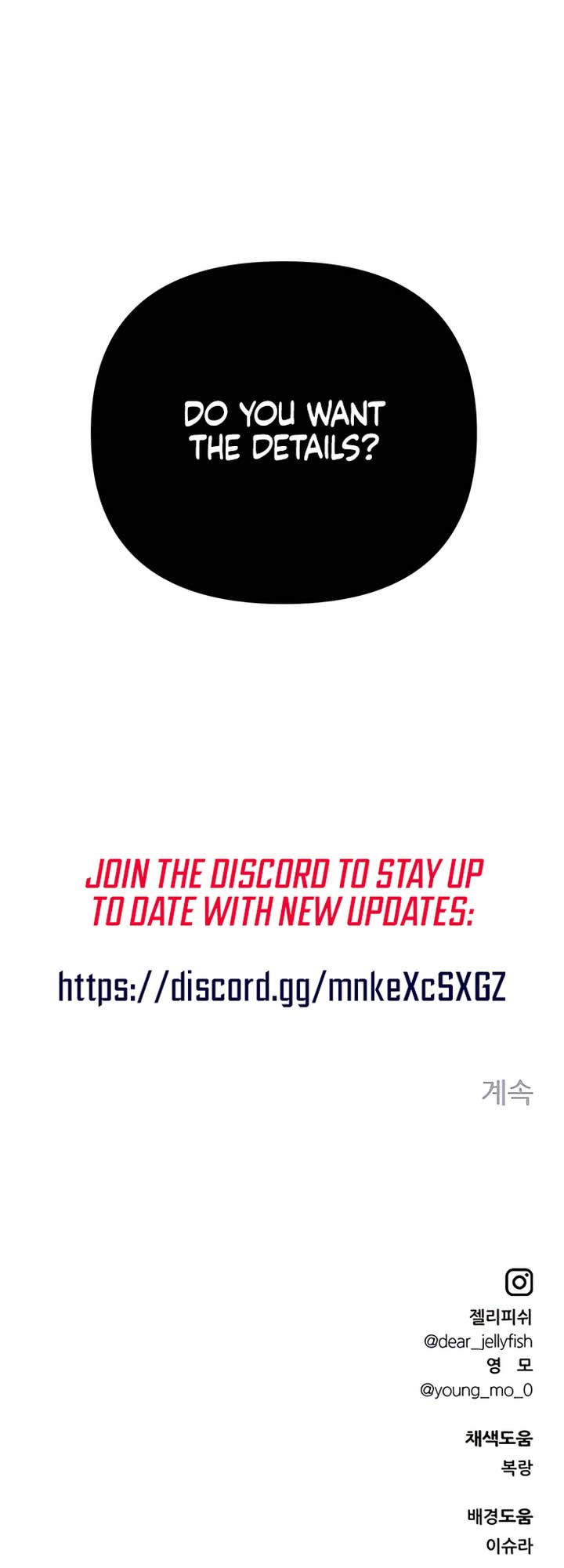 Moonstruck Chapter 39 - Page 61