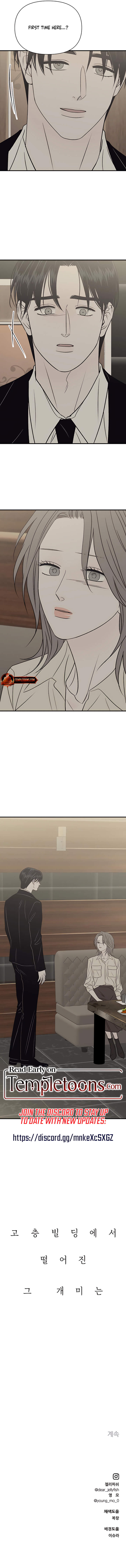 Moonstruck Chapter 40 - Page 14