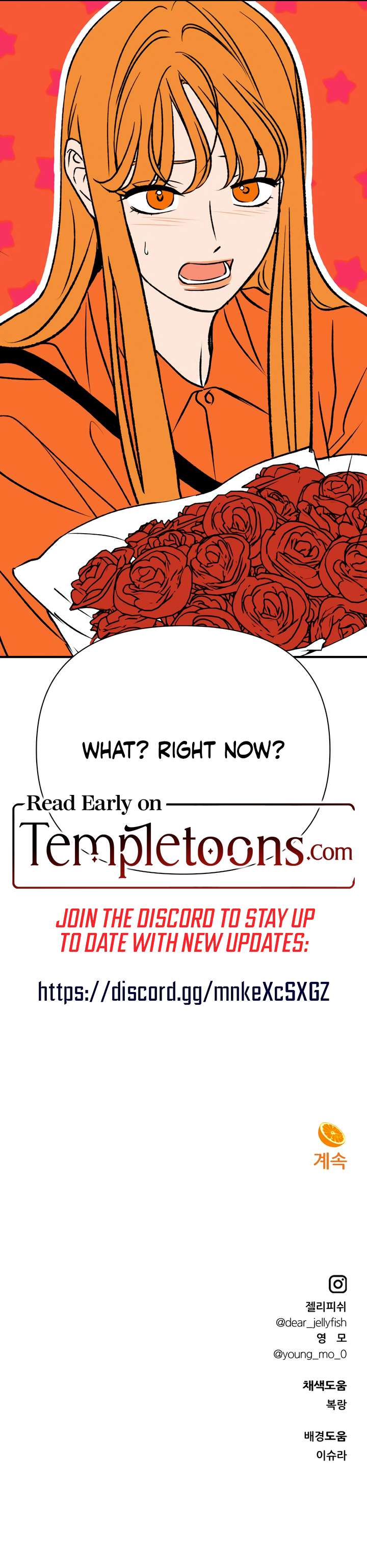 Moonstruck Chapter 54 - Page 13