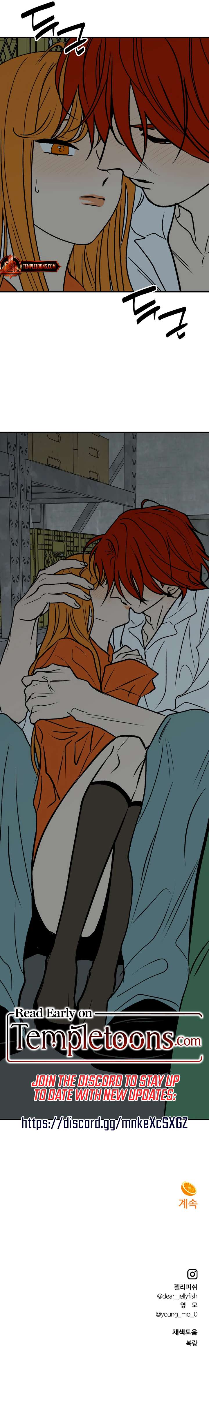 Moonstruck Chapter 55 - Page 17