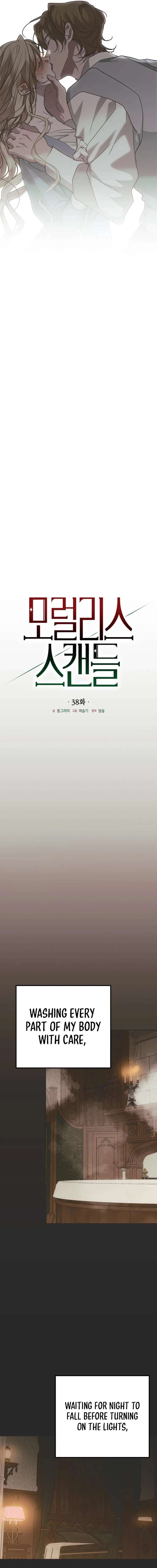 Moralis Scandal - Chapter 38 - 9