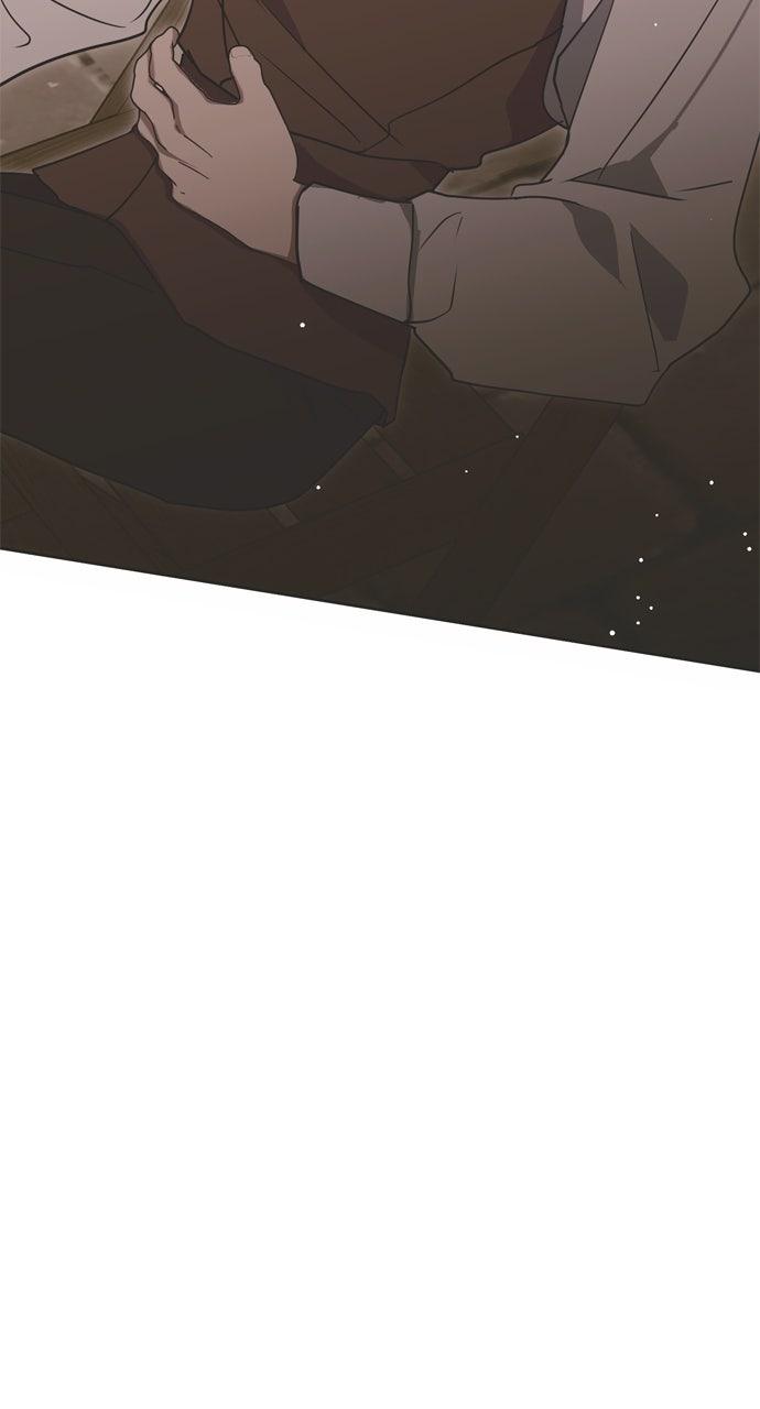 Moralless Scandal - Chapter 17 - 5