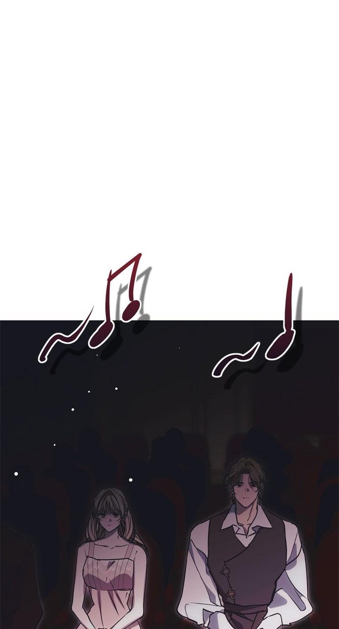 Moralless Scandal - Chapter 17 - 50