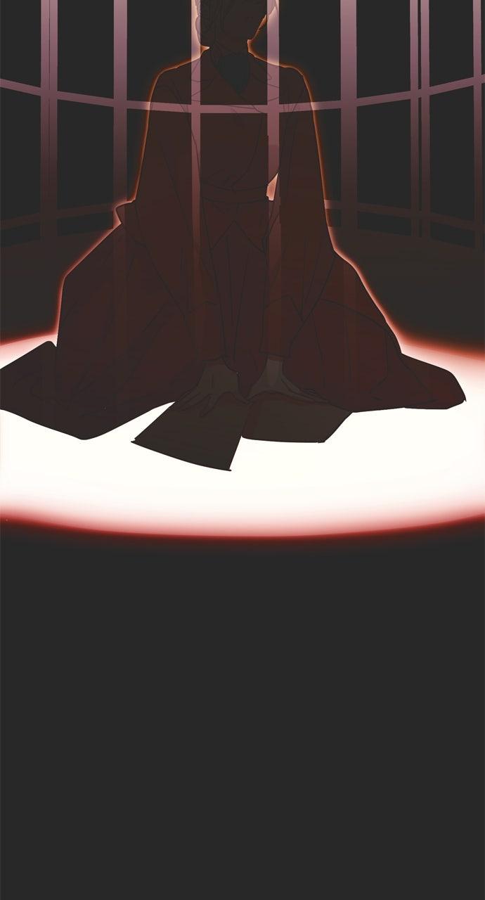 Moralless Scandal - الفصل 19 - 13