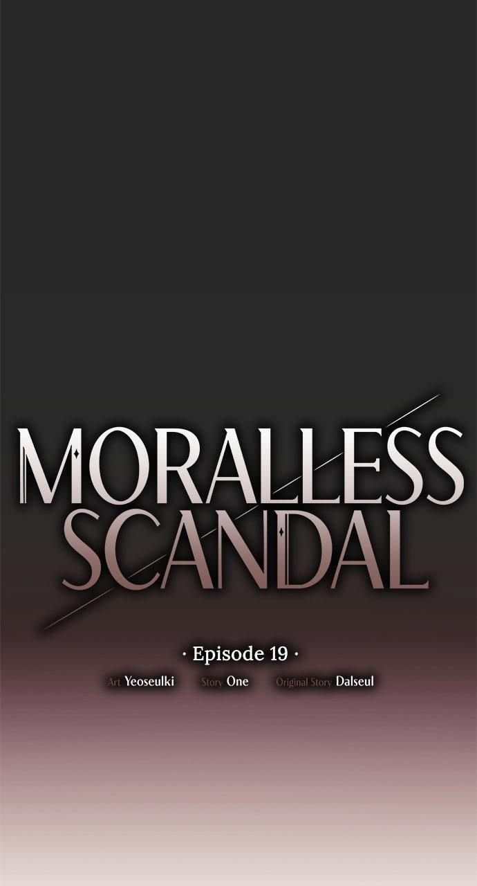 Moralless Scandal - الفصل 19 - 14