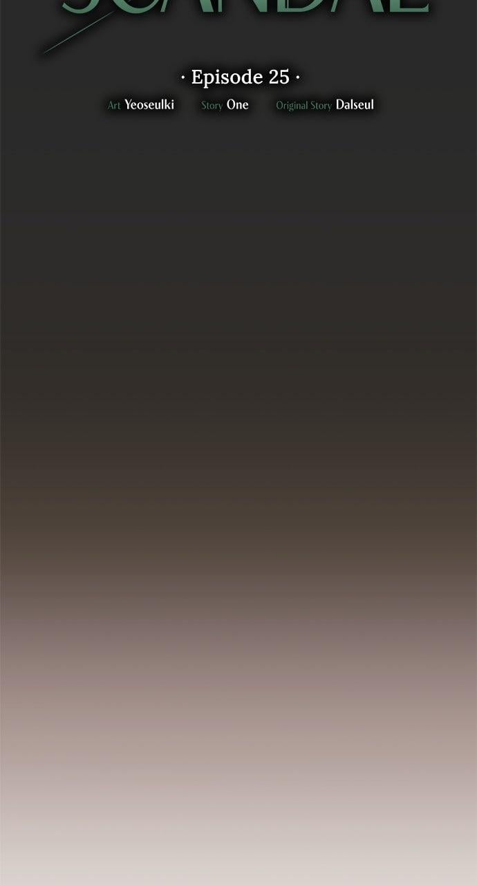 Moralless Scandal Chapter 25 - Page 33