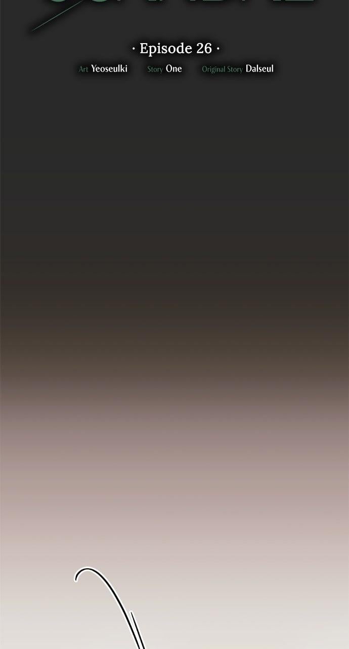 Moralless Scandal Chapter 26 - Page 33