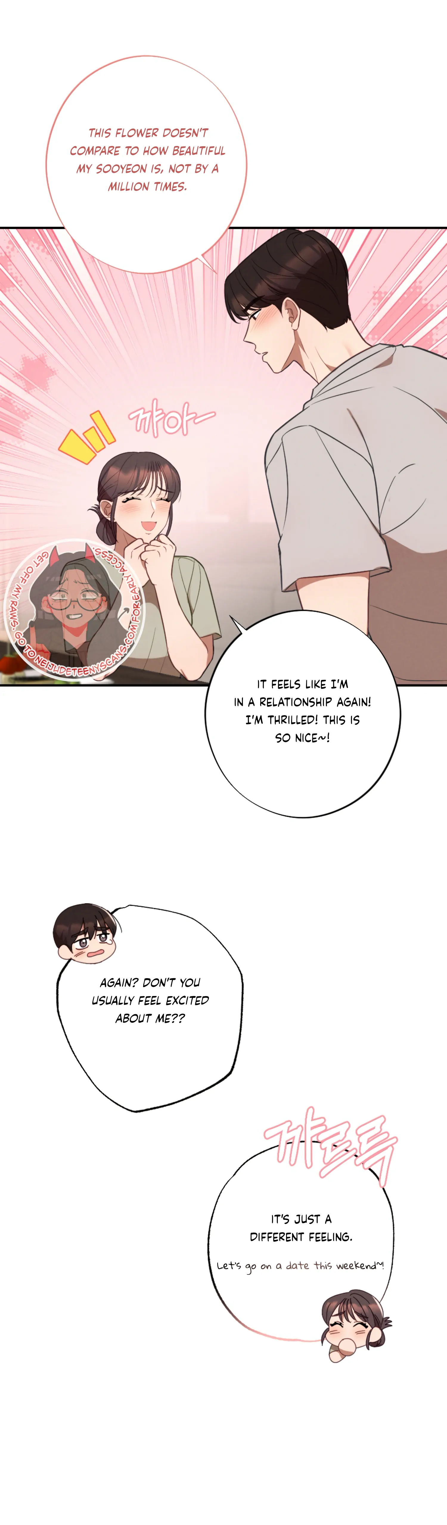 More! Intimate Connection Chapter 62 - Page 5