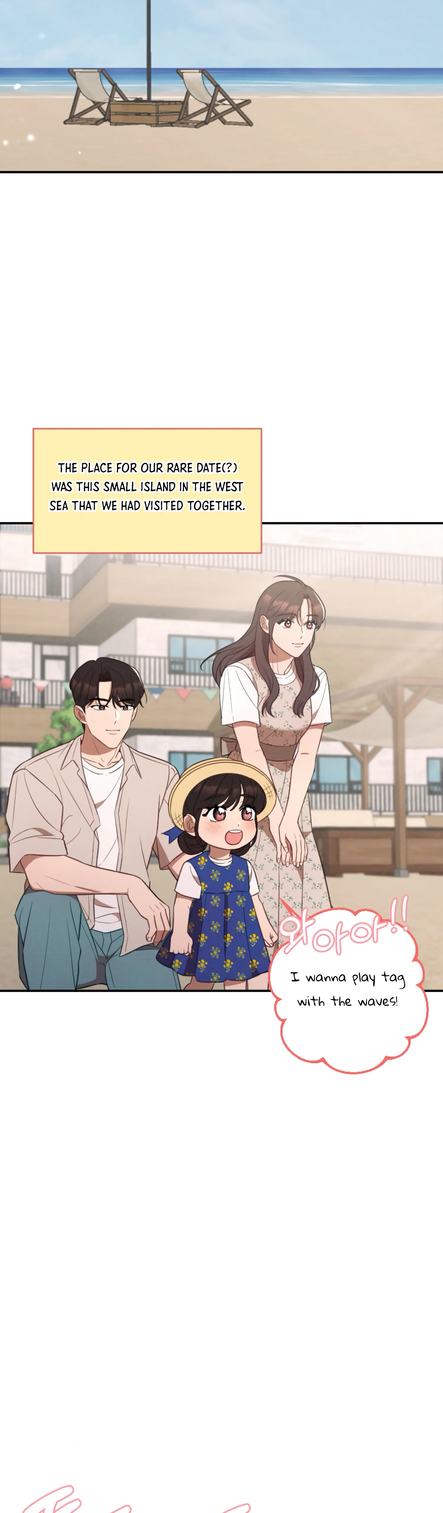 More! Intimate Connection Chapter 62 - Page 7