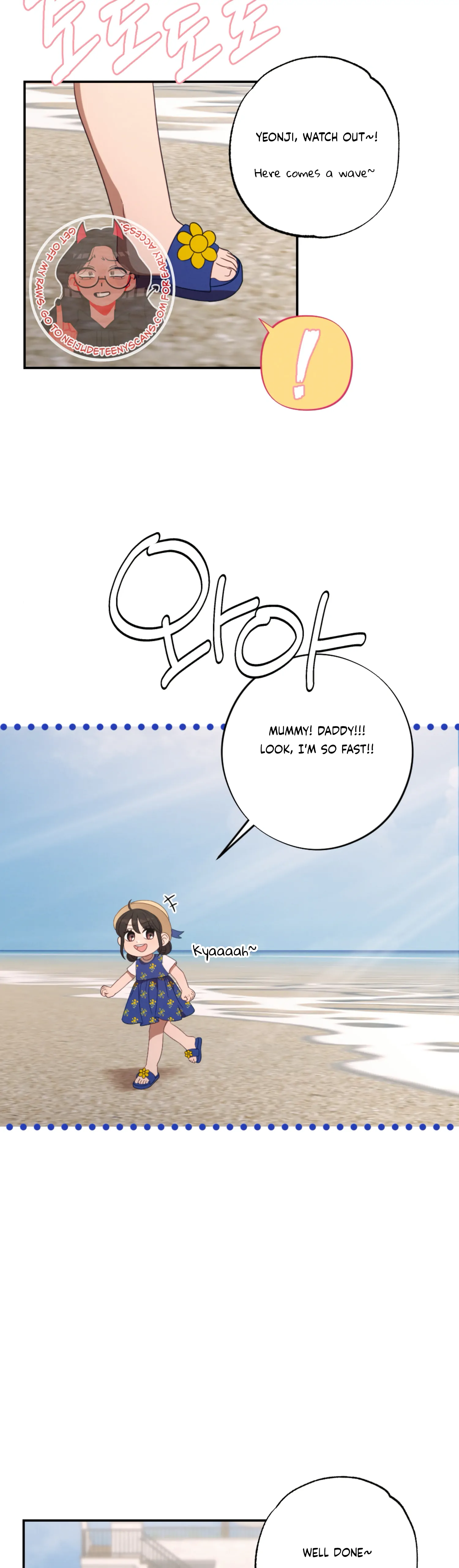 More! Intimate Connection Chapter 62 - Page 8