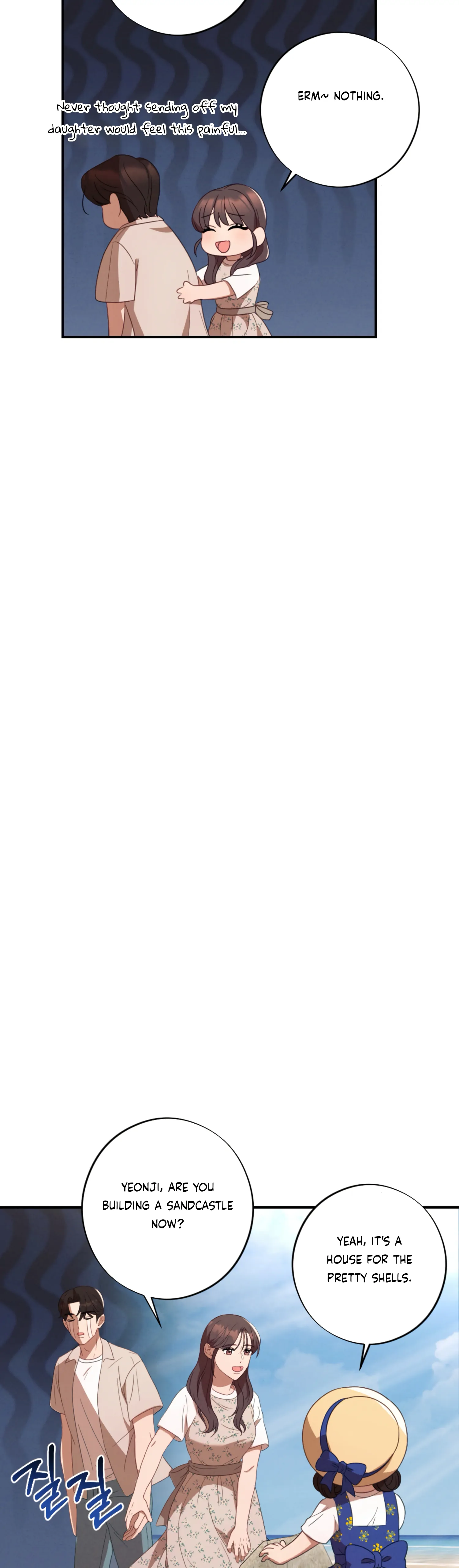 More! Intimate Connection Chapter 62 - Page 11