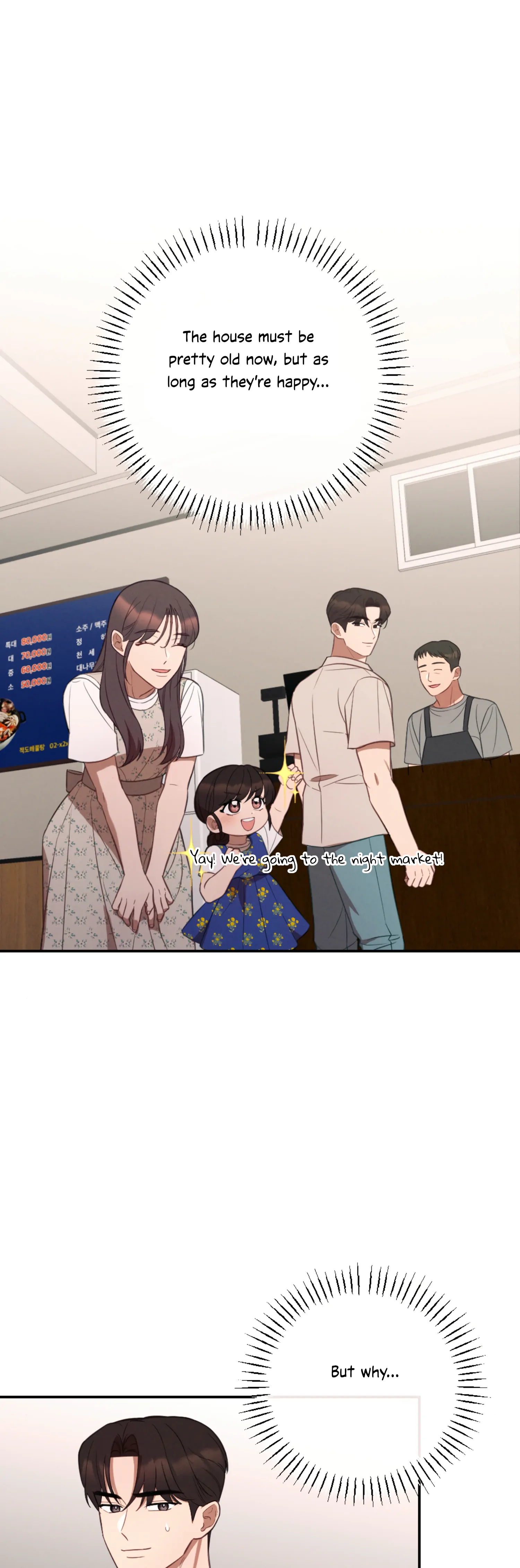 More! Intimate Connection Chapter 62 - Page 29