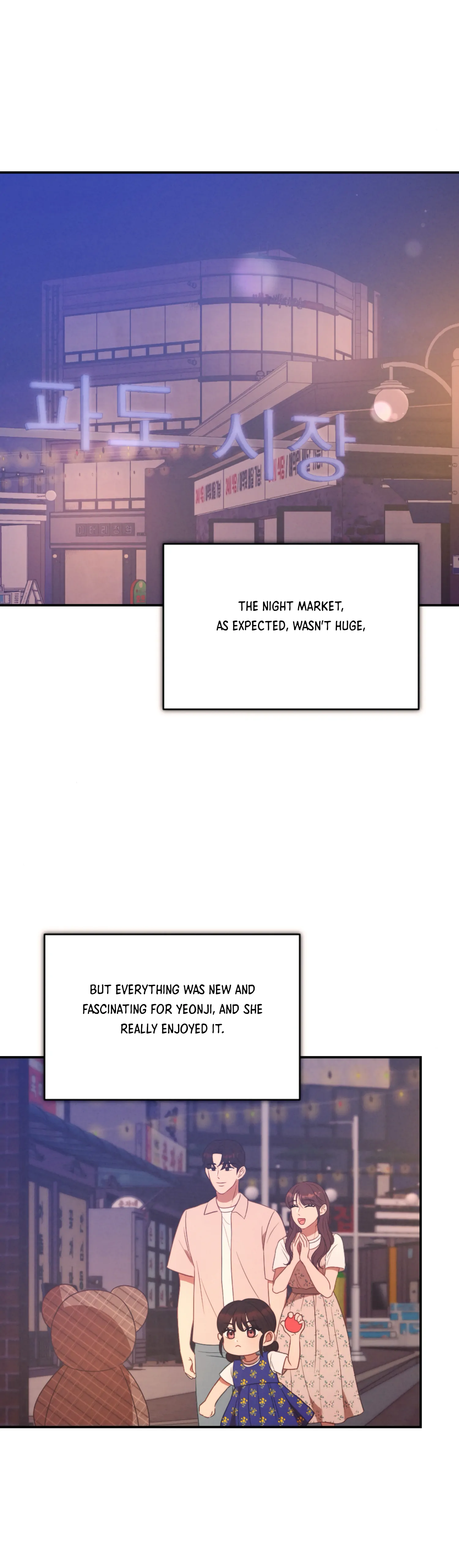 More! Intimate Connection Chapter 62 - Page 31