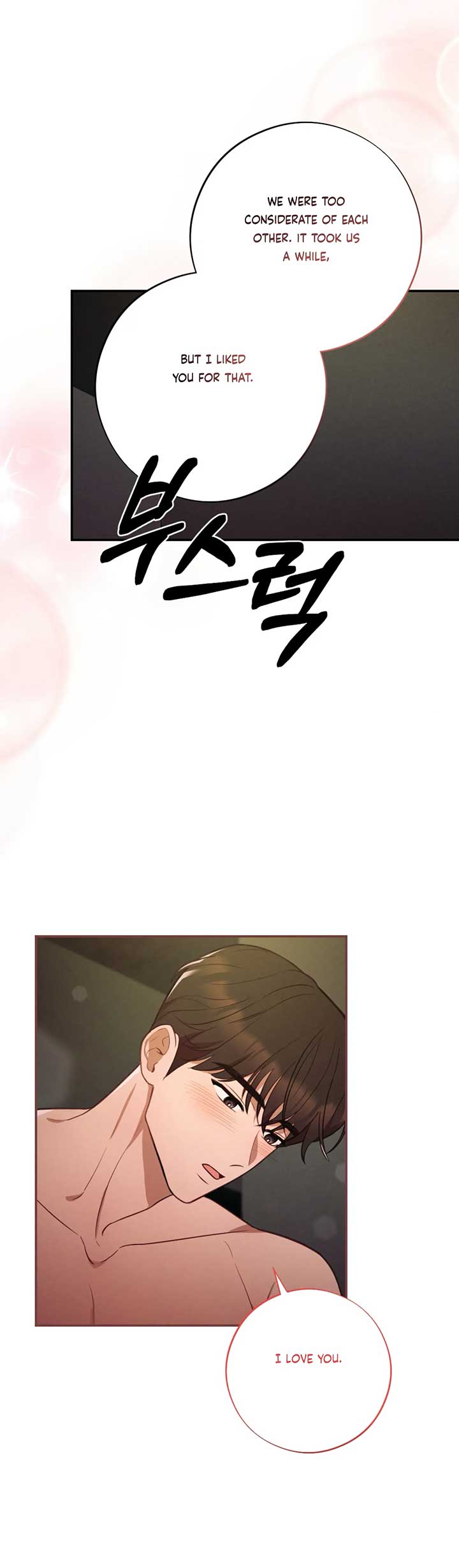 More! Intimate Connection Chapter 63 - Page 5