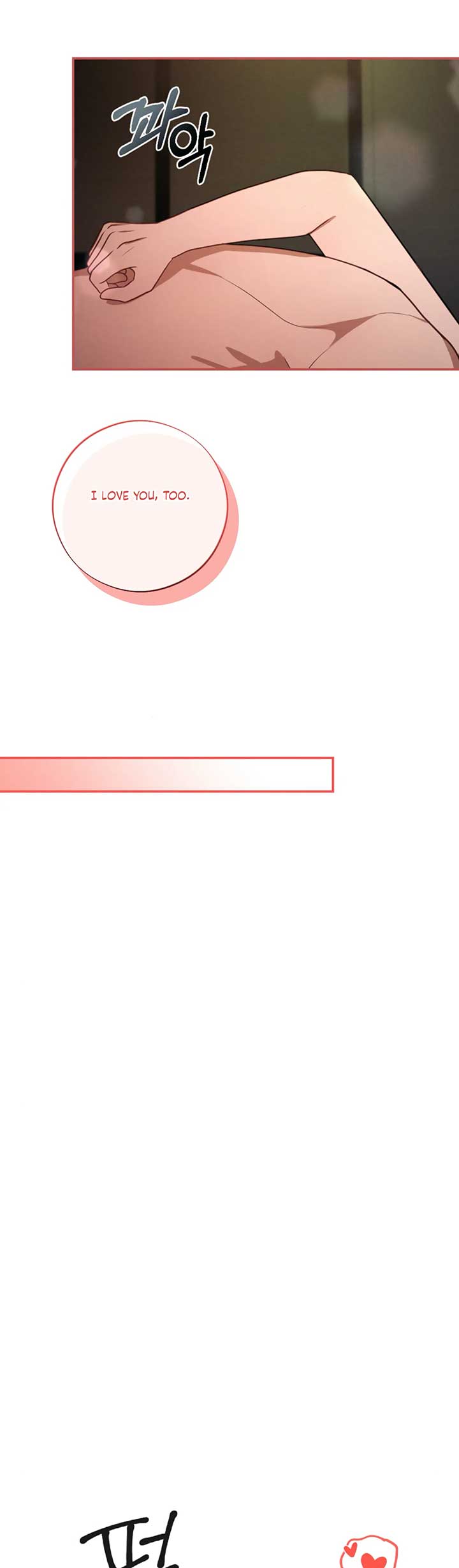 More! Intimate Connection Chapter 63 - Page 6