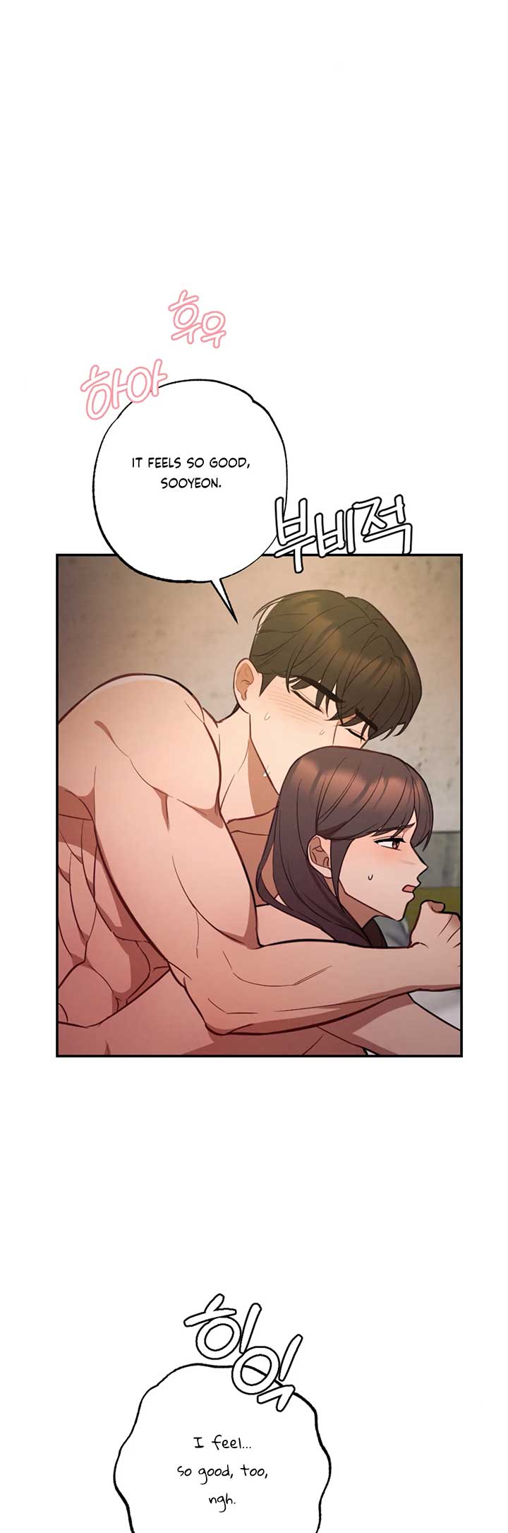 More! Intimate Connection Chapter 63 - Page 10