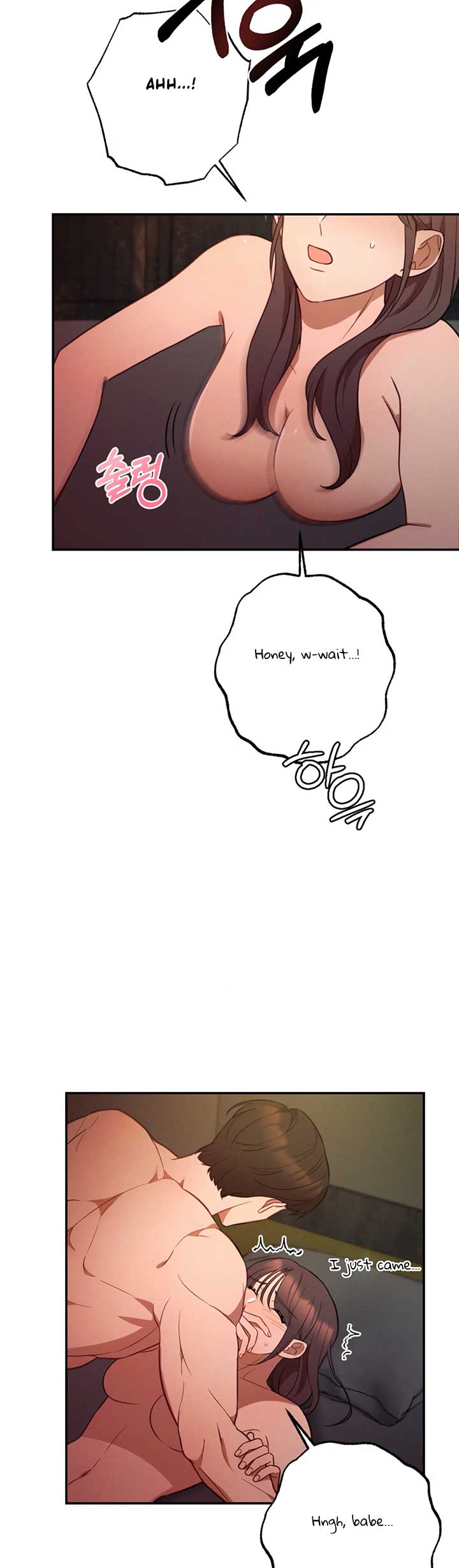 More! Intimate Connection Chapter 63 - Page 12