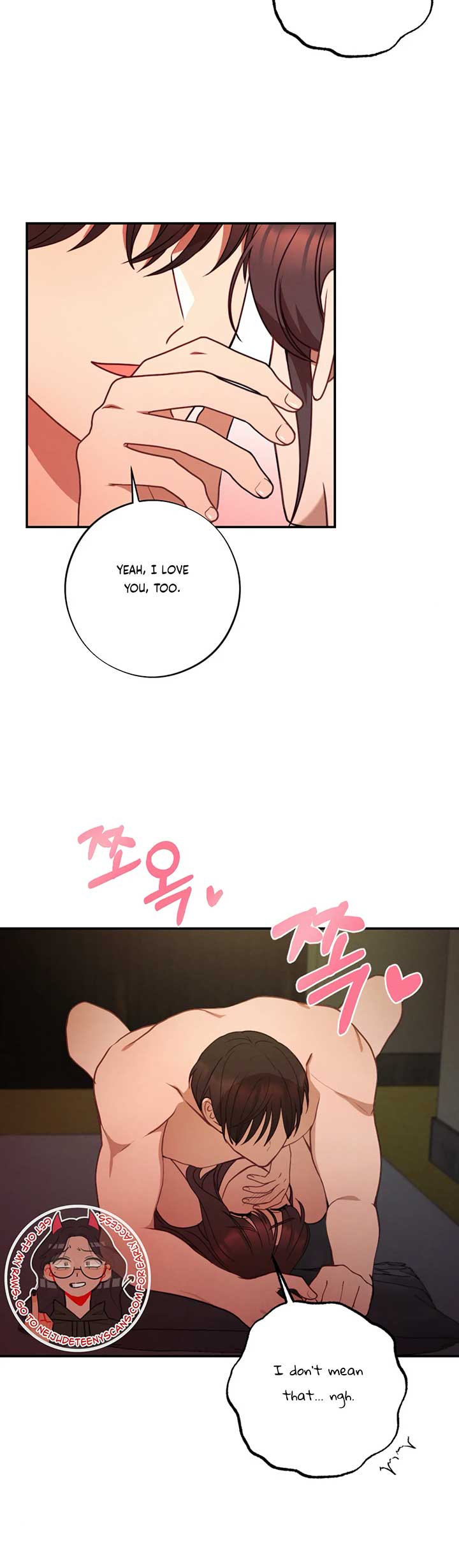 More! Intimate Connection Chapter 63 - Page 13