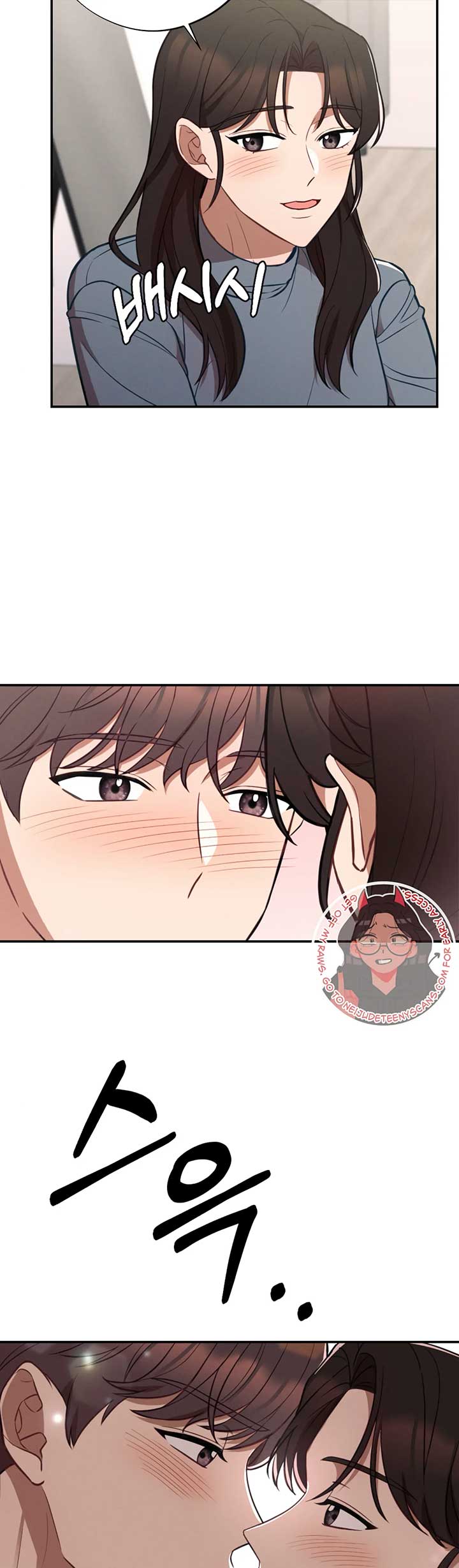 More! Intimate Connection Chapter 63 - Page 21