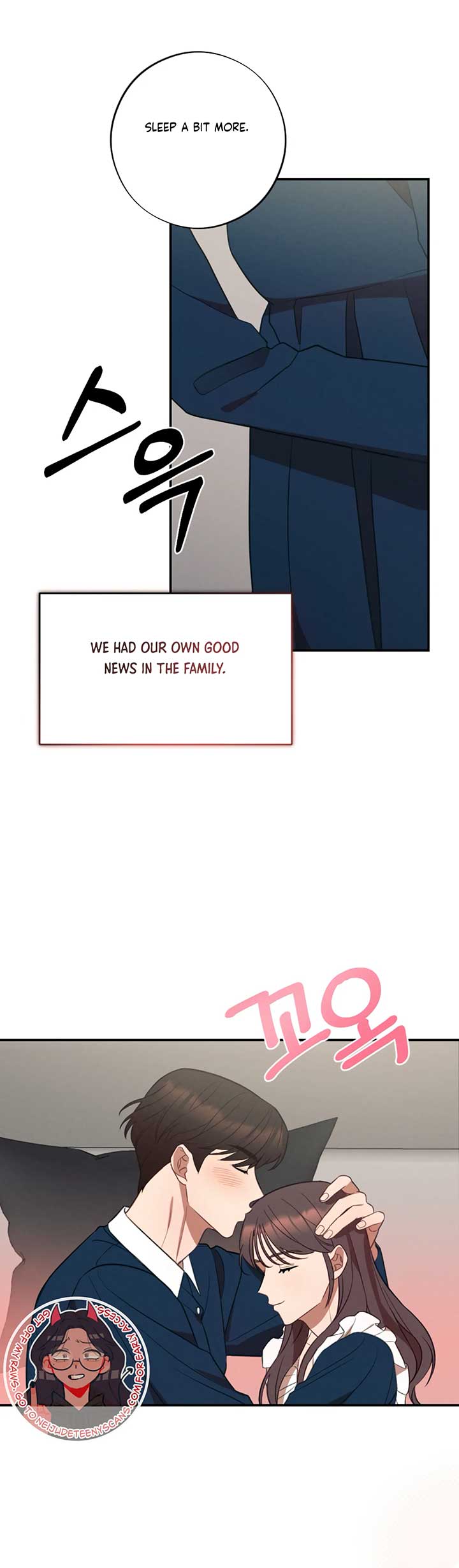 More! Intimate Connection Chapter 63 - Page 27