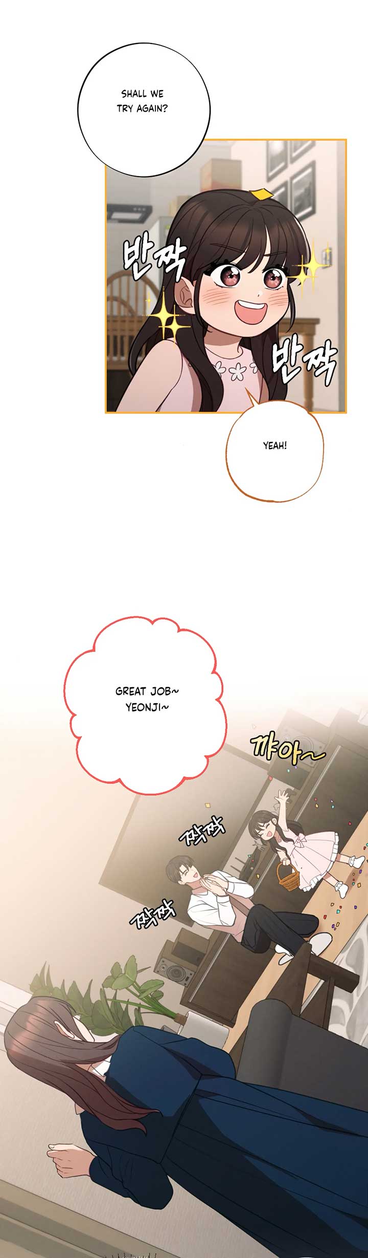 More! Intimate Connection Chapter 63 - Page 32