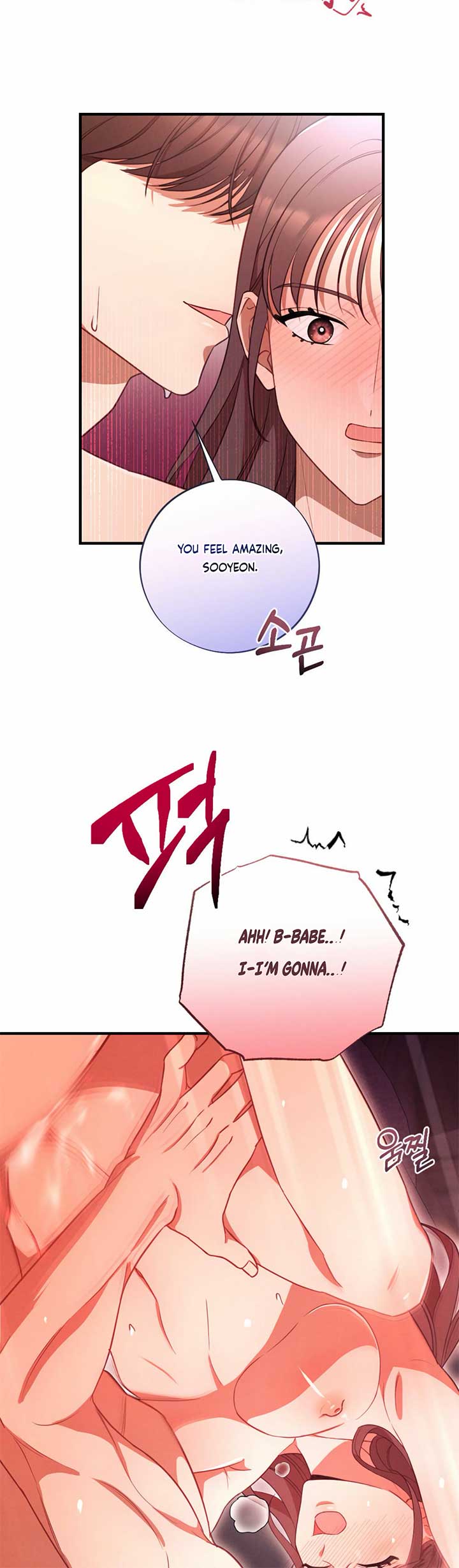 More! Intimate Connection Chapter 64 - Page 12