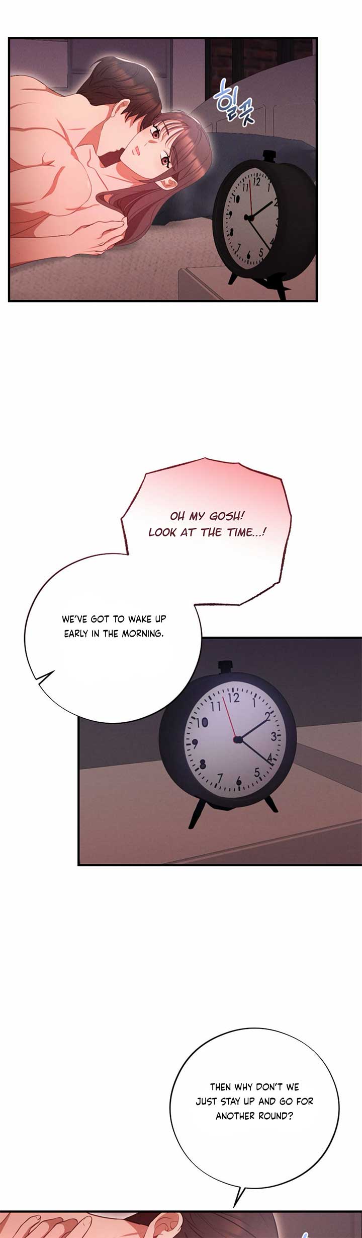 More! Intimate Connection Chapter 64 - Page 14