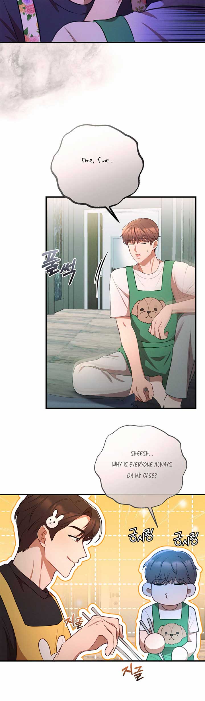 More! Intimate Connection Chapter 64 - Page 25