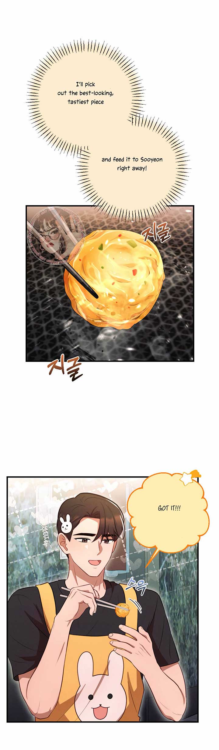 More! Intimate Connection Chapter 64 - Page 26