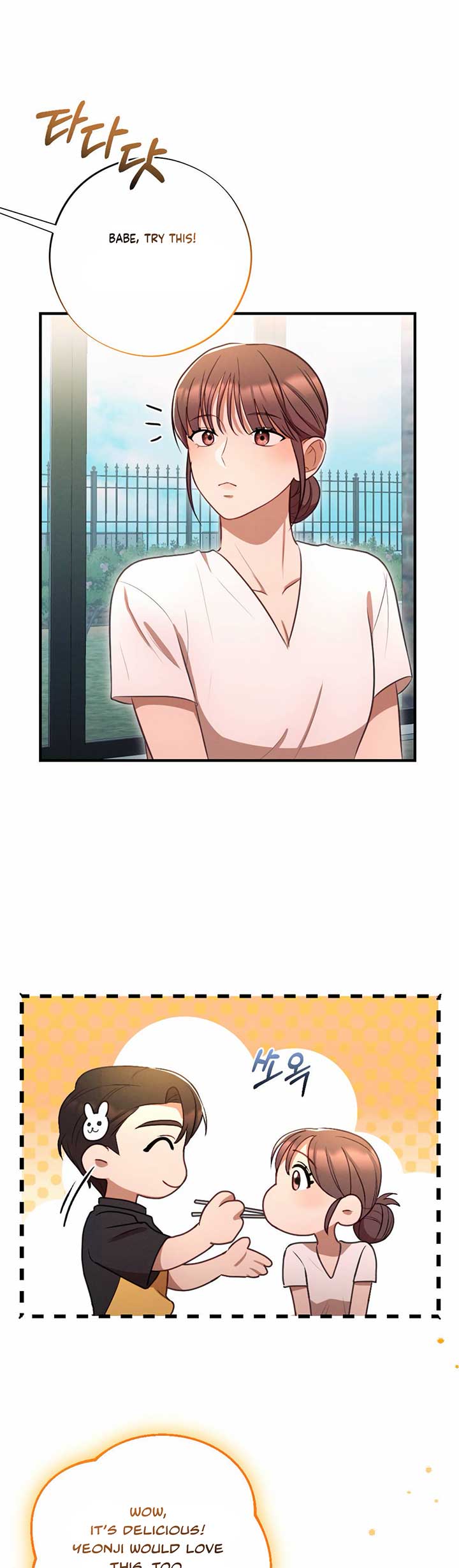 More! Intimate Connection Chapter 64 - Page 27