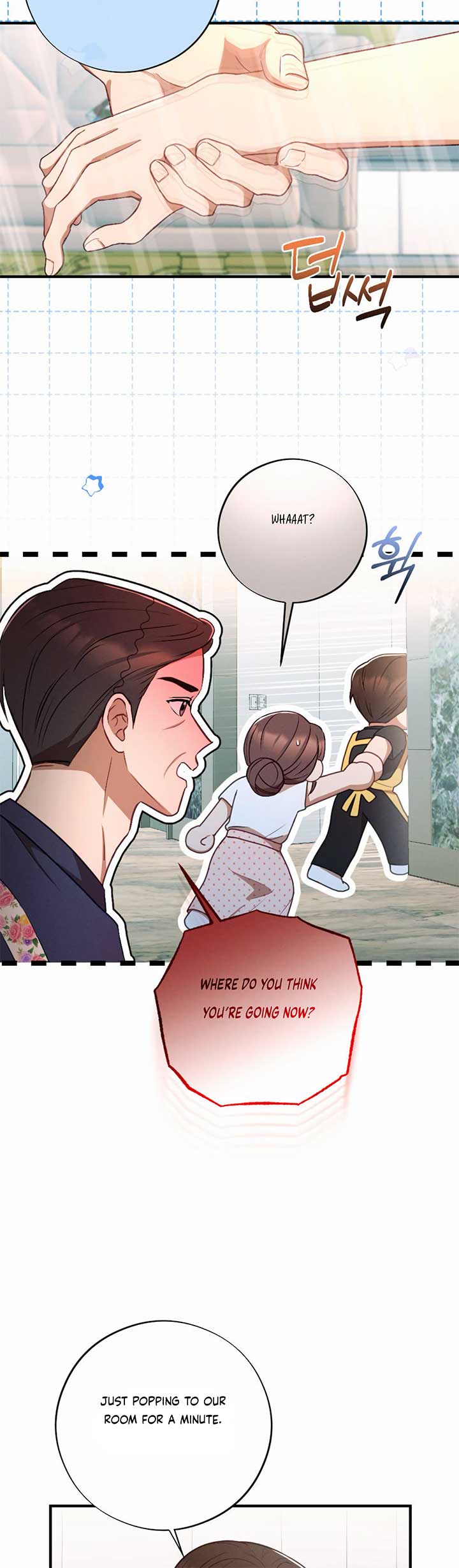 More! Intimate Connection Chapter 64 - Page 32