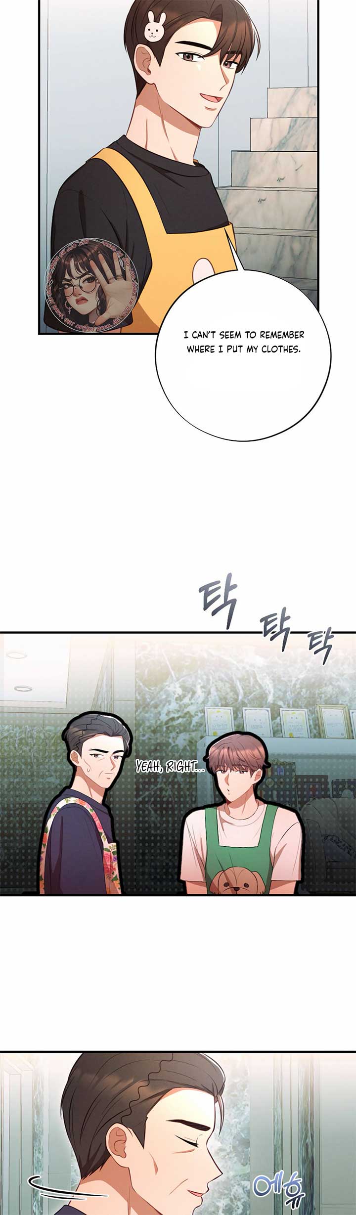 More! Intimate Connection Chapter 64 - Page 33