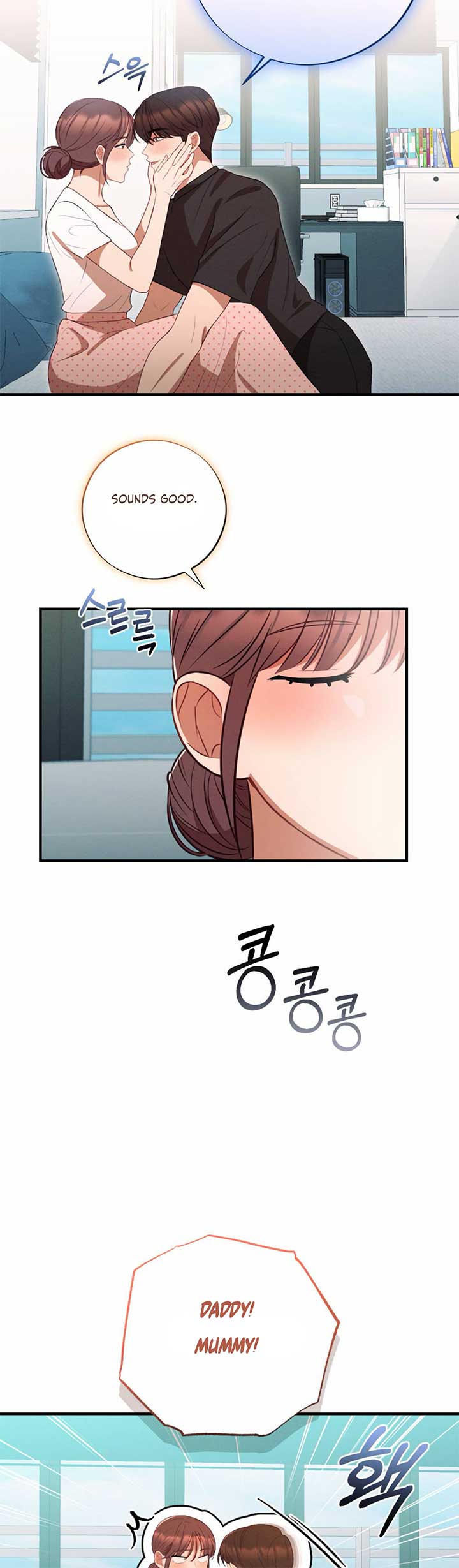 More! Intimate Connection Chapter 64 - Page 37