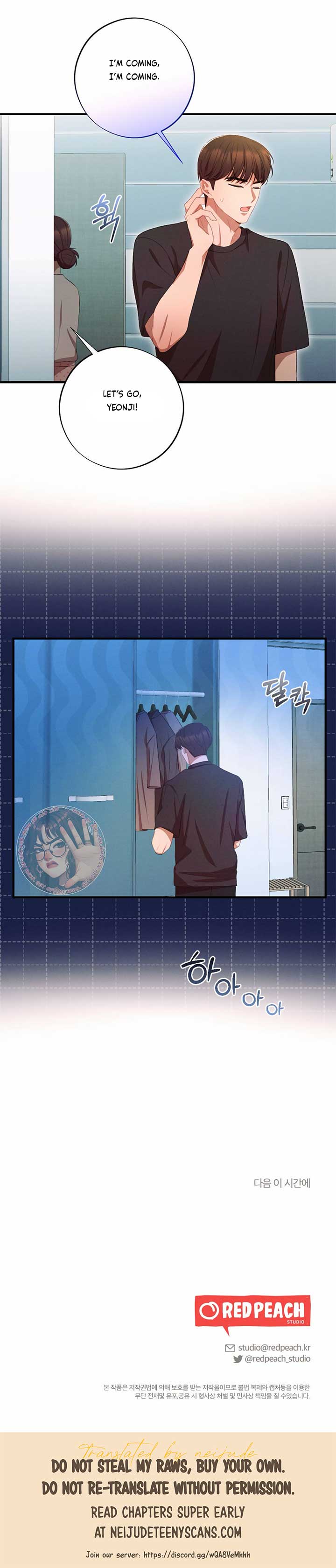 More! Intimate Connection Chapter 64 - Page 41