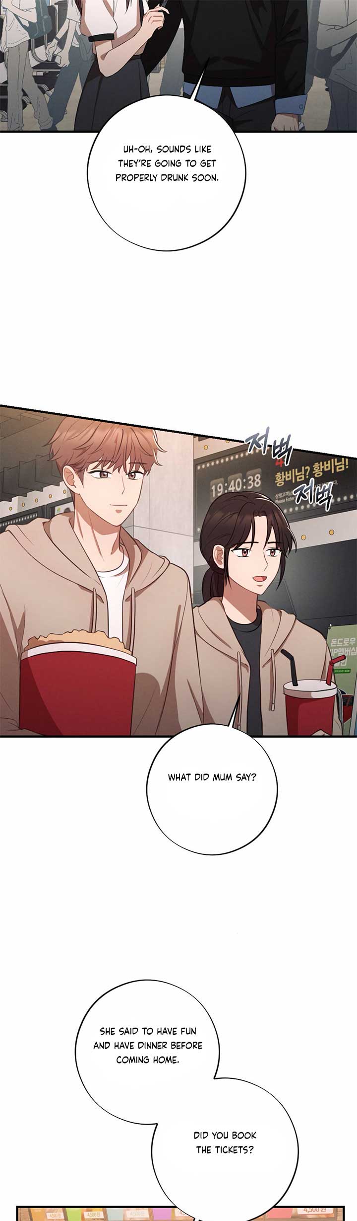 More! Intimate Connection Chapter 65 - Page 4