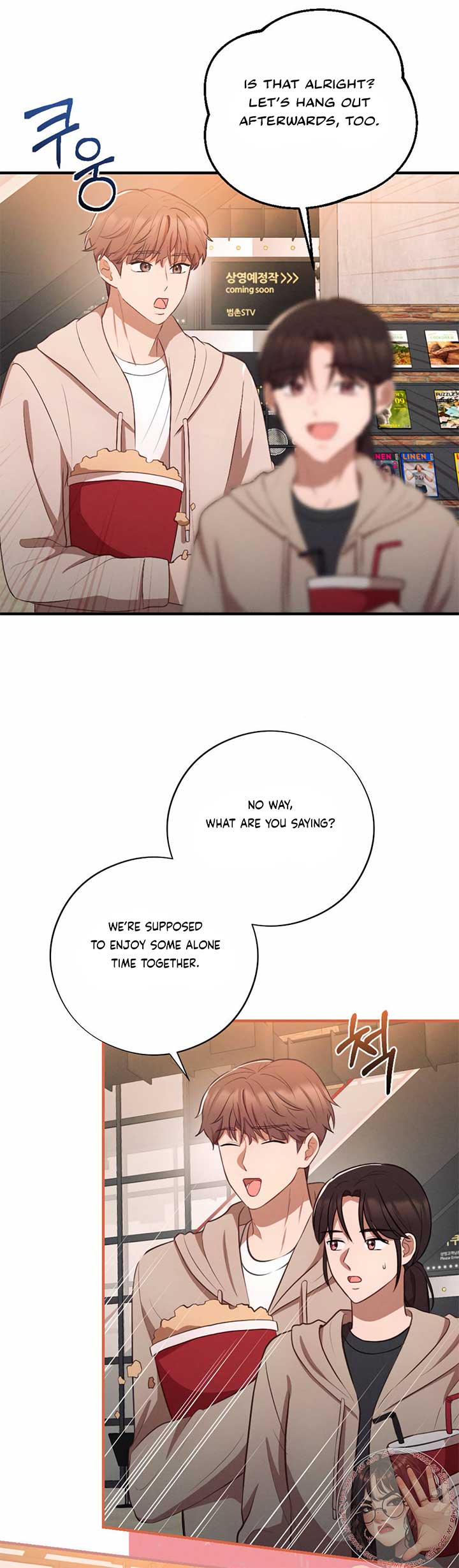 More! Intimate Connection Chapter 65 - Page 6