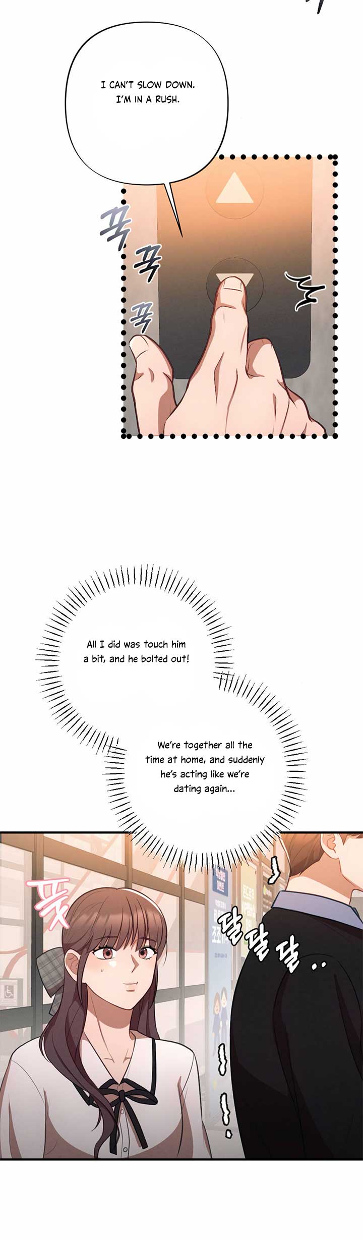 More! Intimate Connection Chapter 65 - Page 12