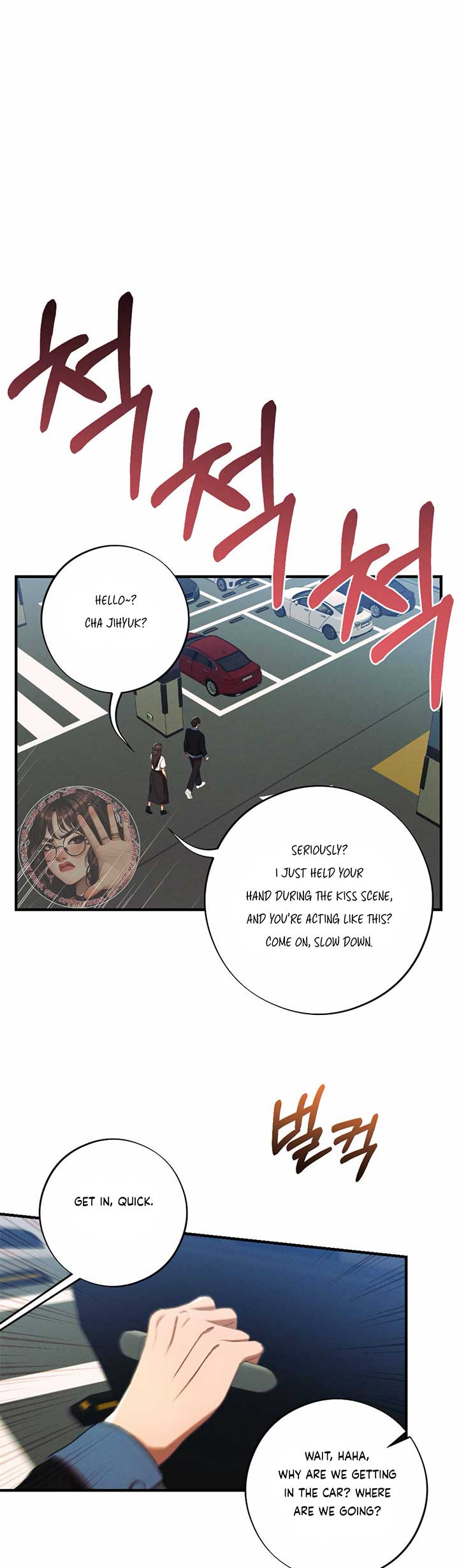 More! Intimate Connection Chapter 65 - Page 13