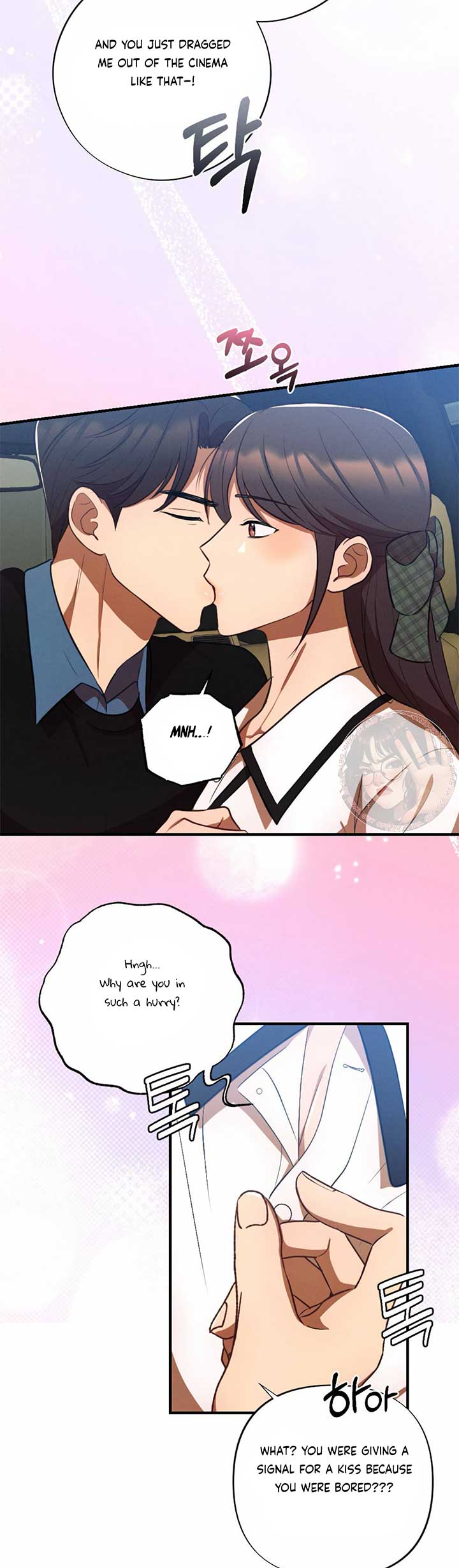 More! Intimate Connection Chapter 65 - Page 15