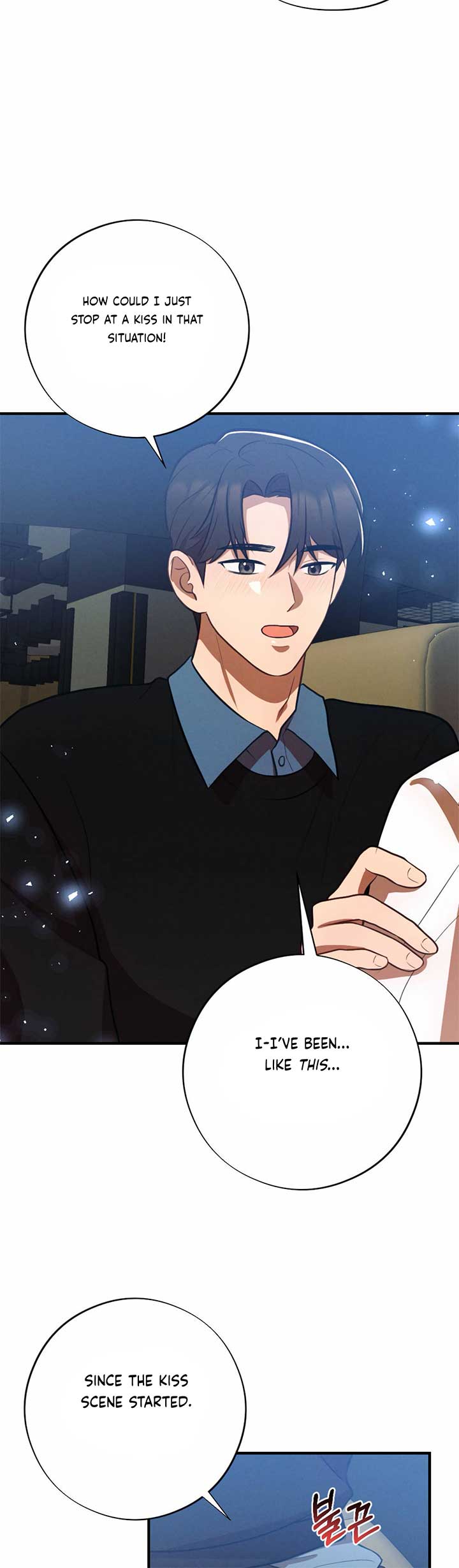 More! Intimate Connection Chapter 65 - Page 16