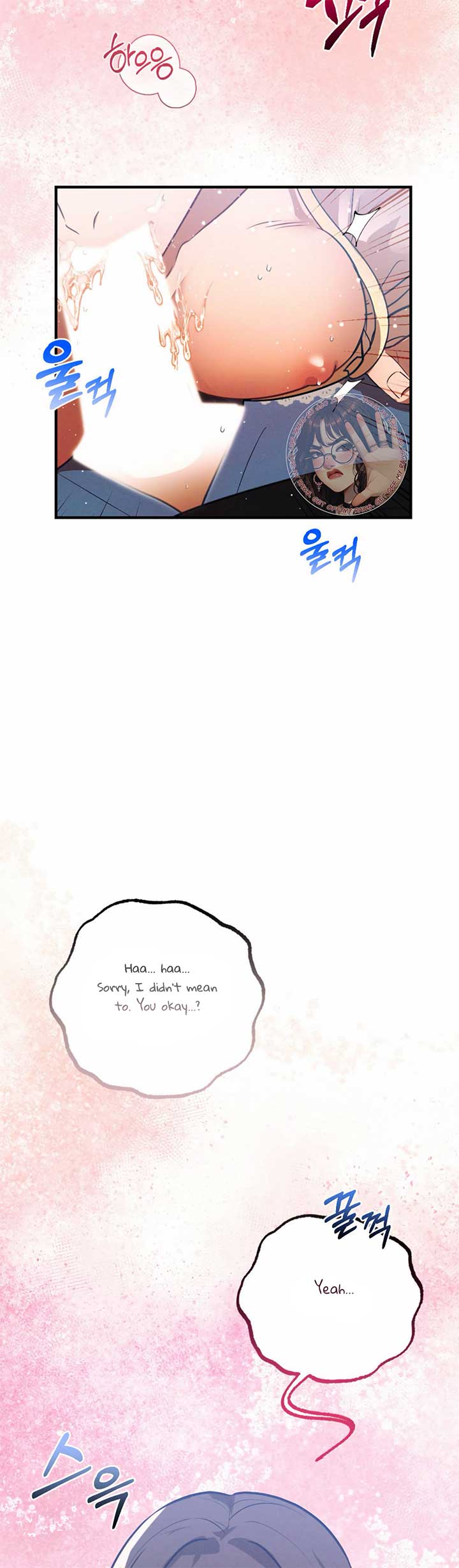 More! Intimate Connection Chapter 65 - Page 22