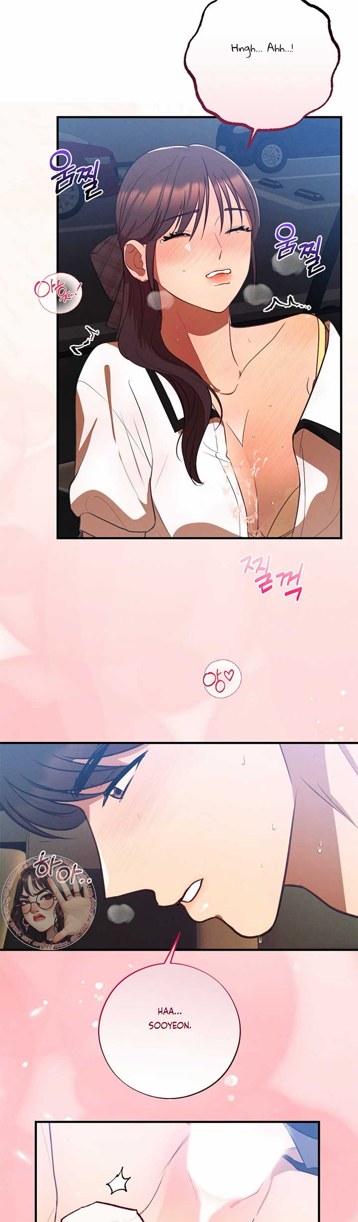 More! Intimate Connection Chapter 65 - Page 27