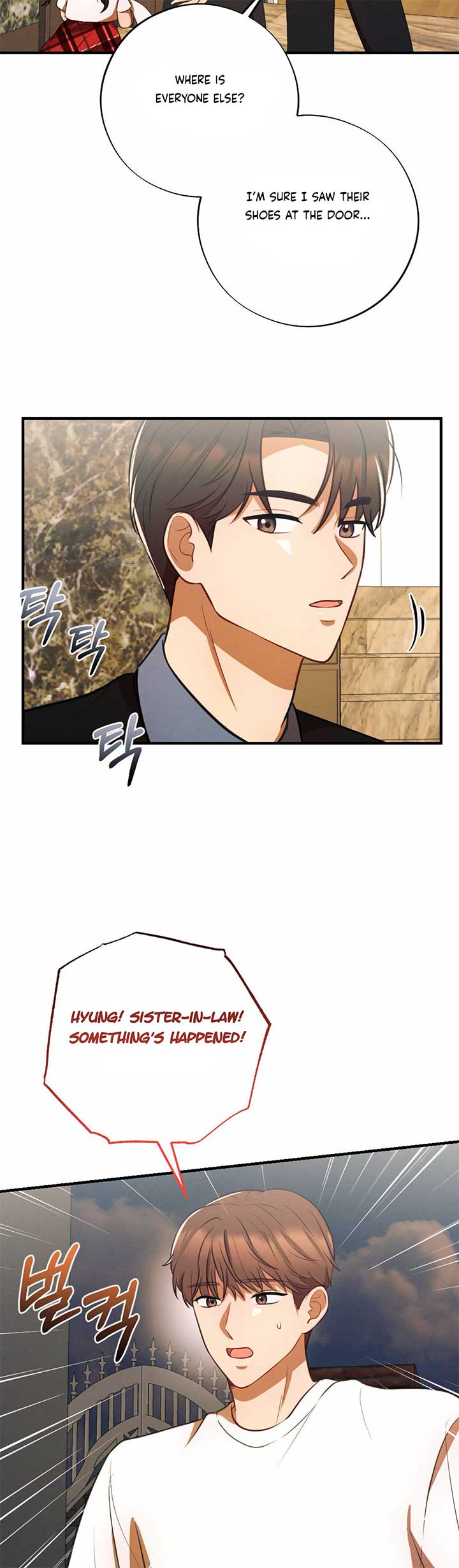 More! Intimate Connection Chapter 65 - Page 32