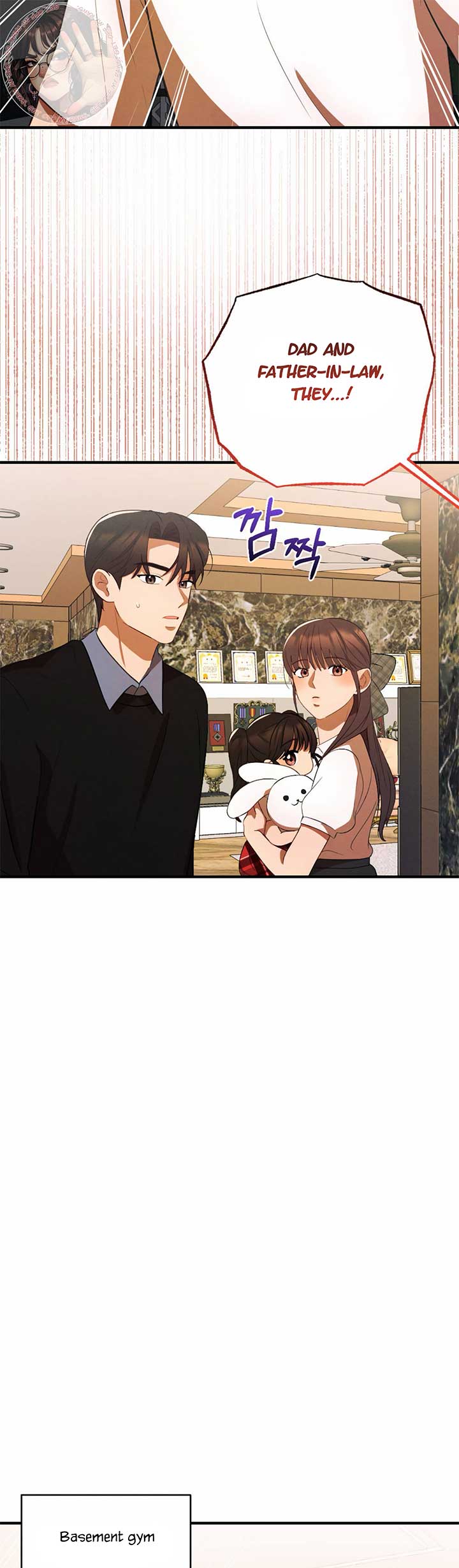 More! Intimate Connection Chapter 65 - Page 33