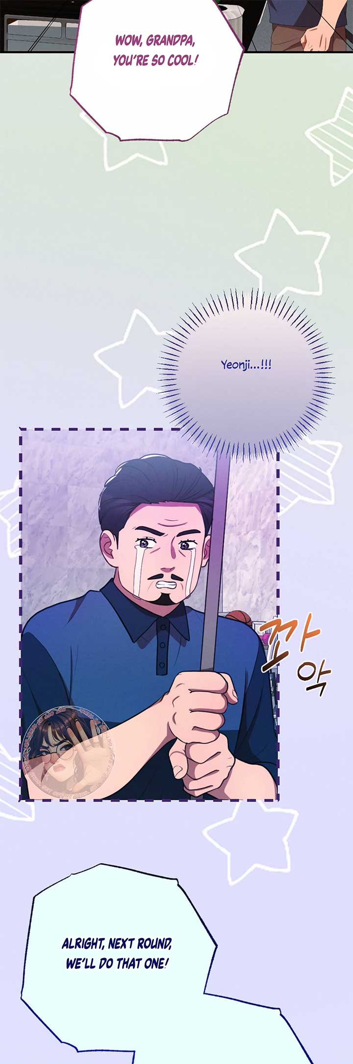 More! Intimate Connection Chapter 65 - Page 39