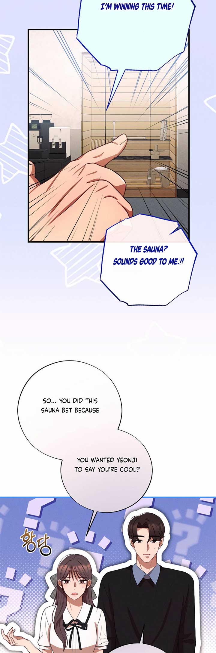 More! Intimate Connection Chapter 65 - Page 40