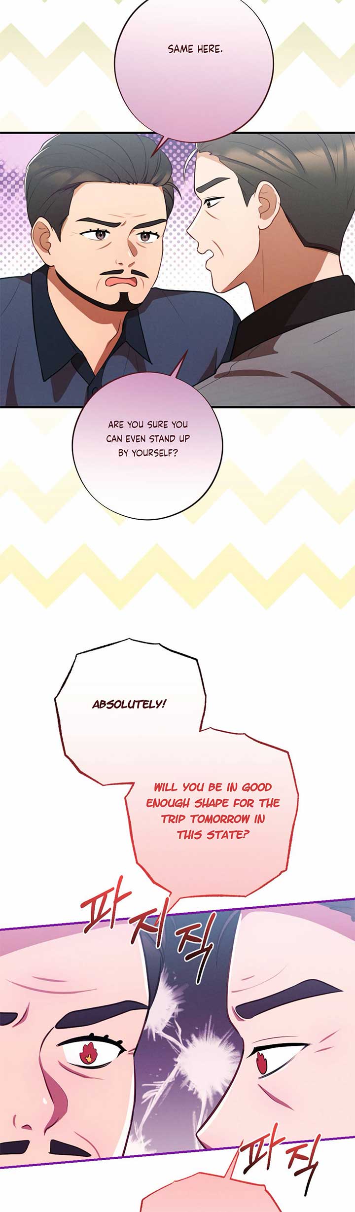 More! Intimate Connection Chapter 65 - Page 42